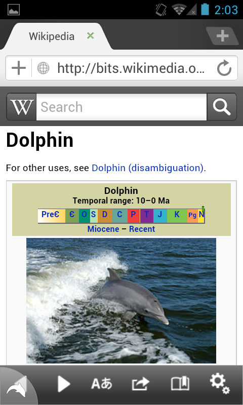 Screenshot_2012-06-25-14-03-42